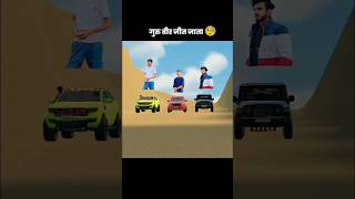 car climbing test #shorts #shortvideo #shortsviral