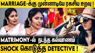 Illegal Affair Easy-ஆ கண்டுபுடிப்போம் | Detective Yasmin பகீர் தகவல் | Love Affair