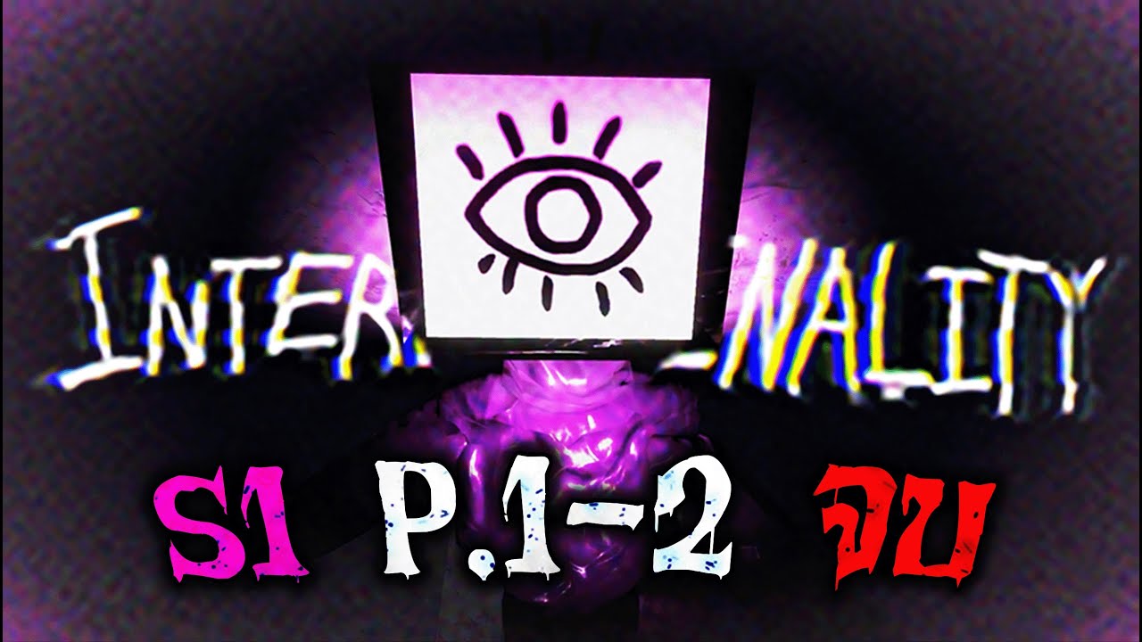 เมื่อผมหลงเข้ามาใน บริษัท.. ไม่มีที่สิ้นสุด... | Interliminality Ep.1-2 ...