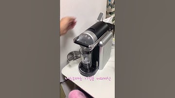 [생활 Tip] 커피머신