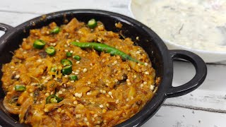 एक रोटी क्या 4 रोटियां भी खजाओ जब ये मज़ेदार बैगन का भरता बनाके खाओगे baigun ka bharta with raita