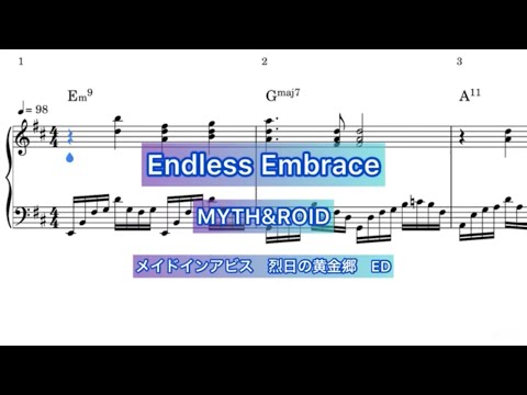 Endless Embrace (メイドインアビス 烈日の黄金郷 / 原曲そのまま中上級) - MYTH&ROID