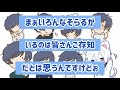 【文字起こし】そらるさんは実は何人もいた！？純粋すぎるそらるさんファンの話