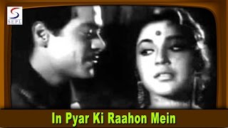 इन प्यार की राहों मैं In Pyar Ki Raahon Mein Lyrics in Hindi