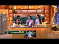 Vantastic - Promo | New Cooking Show | 08 June 2026 | Mon - Sat @ 12:30 PM | Sun Gemini