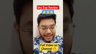 Dry Day Review | Dry Day Movie Review | Dry Day Public Reaction | Film | Jitendra Kumar, Shriya P