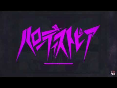 ハローディストピア歌ってみた