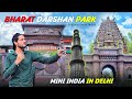 Bharat darshan park delhi  delhi tourticket pricestimings  ha bhaiya vlogs