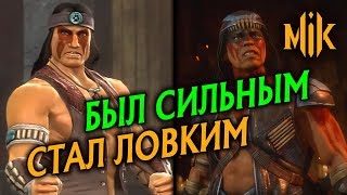 Mortal Kombat НОЧНОЙ ВОЛК РАЗБОР ТРЕЙЛЕРА В МОРТАЛ КОМБАТ 11