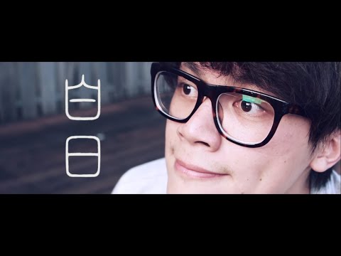 【How音未來】 白日/ King Gnu 【UTAU Cover】