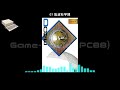 (PC88)ドーム/Dome-Soundtrack