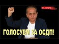 Мухтар Аблязов ВЫСТУПИЛ С ШОКИРУЮЩИМ ЗАЯВЛЕНИЕМ!