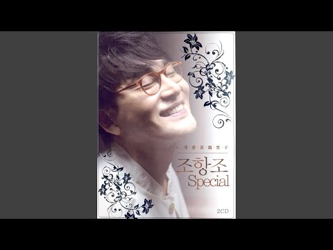 Still (2012 Ver.)
