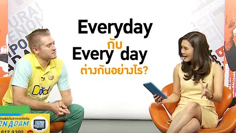 What is the difference between everyday and every day examples?