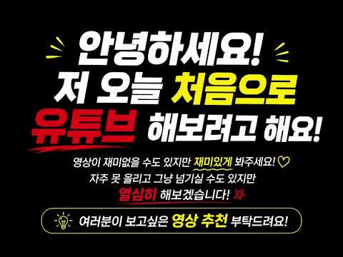 안녕하세요!