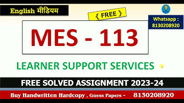 MES 113 Solved Assignment 2023-24 | Learner Support Services | IGNOU Solved Assignment 2023-24