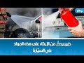 لهذه الأسباب  تعد د ظاهرة احتراق السيارات خلال السنوات الأخيرة
