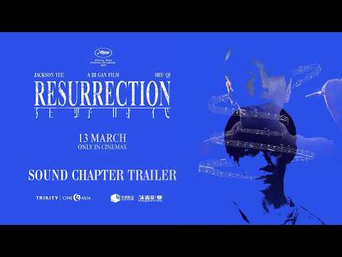Sound Chapter Trailer [Subtitled]