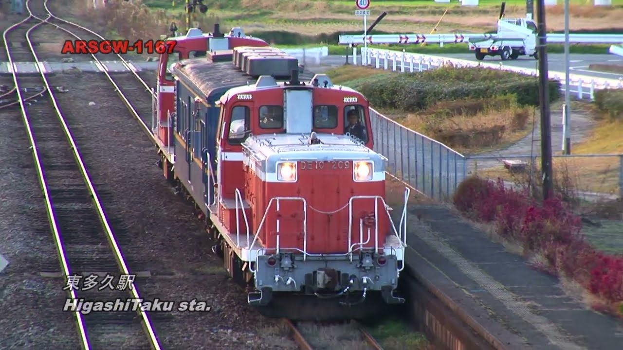 【DE10】高速軌道試験車　唐津線【マヤ検-69】Arsgw-1167　MAYA34 (69)　KARATSU line