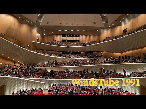 交響組曲「寄港地」からチュニスからネフタ・ヴァレンシア　1991 広島市立基町高校　#吹奏楽 #吹奏楽コンクール #レトロ吹奏楽