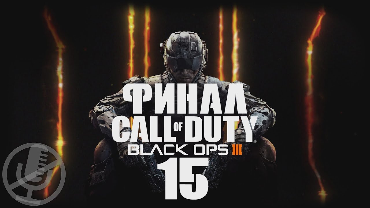 Call of duty black ops 2    