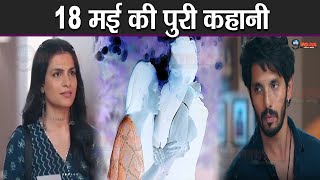 UDNE KI AASHA ||18MAY TODAY FULL EPISODE REVEALED EPISODE  68 |RASHMI PAST TRUTH||STARPLUS