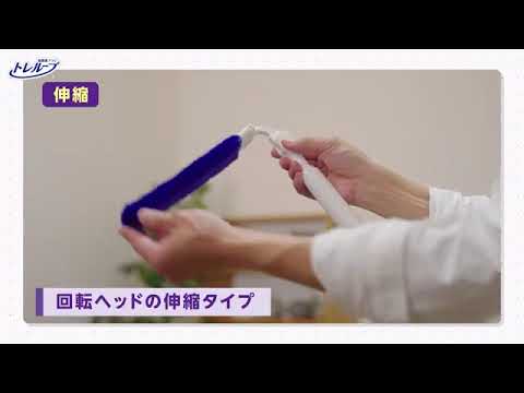 🔥🔥【日本直送《LEC》激落君附收納盒伸縮除塵刷】