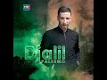 Djalil Palermo Courage Official Video Music 128 Kbps 