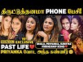 Divorce, துரோகம் 💔 அப்போ என்கூட இருந்தது இவங்க தான்! - Shalu Reveals | Priyanka | Sunita