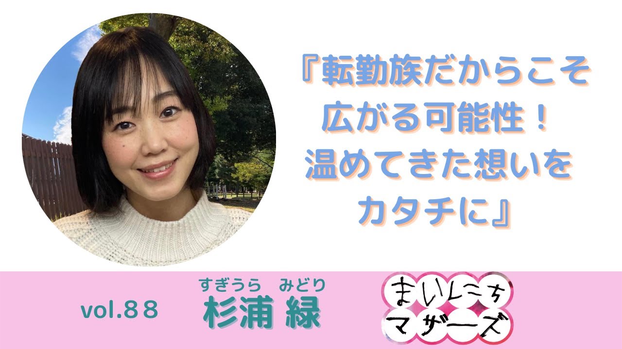 三浦さんページ 投稿詳細｜MOTOCLE