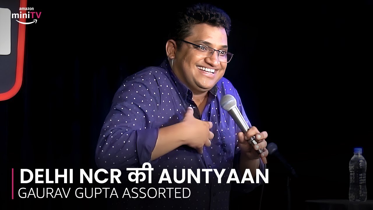 Chajje Wali Aunty 😂 | Gaurav Gupta Assorted | Amazon miniTV