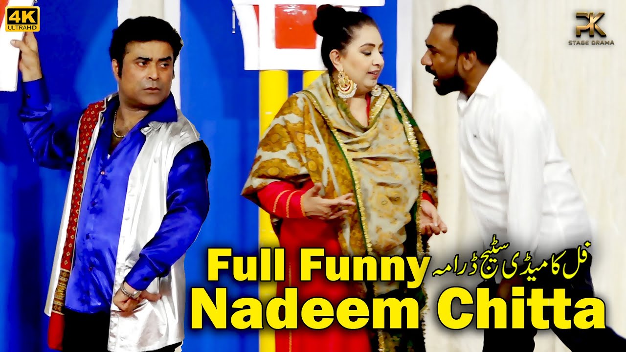 Nadeem Chitta and Rubi Anum | New Punjabi Stage Drama 2025 | Guddiyan Patole | Comedy Clip 2025