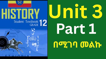 Grade 12 History unit 3 part 1  Long Distance Trade and Peoples’ Interaction in Ethiopia  the 19th C