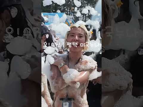 매일매일 정상인이면 재미없잖아 ㄷㄷ(feat. 광란의 축제)