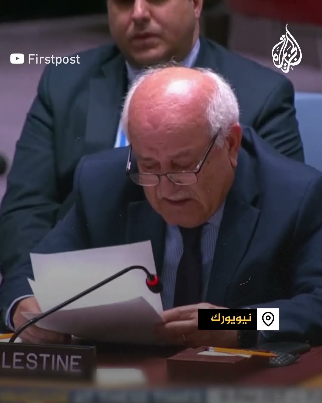 بكاء مندوب فلسطين في الأمم المتحدة متأثرا برسالة طبيب استشهد في غزة