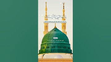 تلاوت قرآن کریم _ سوره الاحزاب به صدای شیخ شحات محمد انور #قرآن