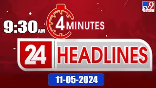 4 Minutes 24 Headlines | 9:30 AM | 11-05-2024 - TV9