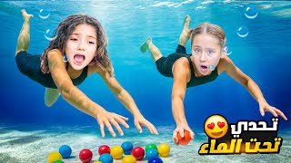 نايا ضد ملك في اكبر تحديات مائية في العالم!