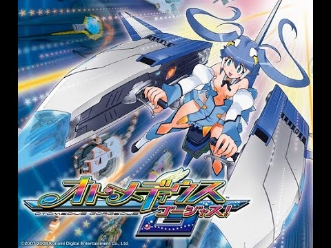 オトメディウスG(ゴージャス !)オトメディウスX