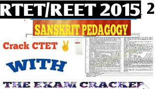 REET_2021RTET/REET Previous year solved paper ?Most important for ur REET Preparation//2015Paper2