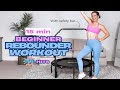 15 Minute Beginner Rebounder Workout With Safety Bar Easy Low Impact 90s Hits