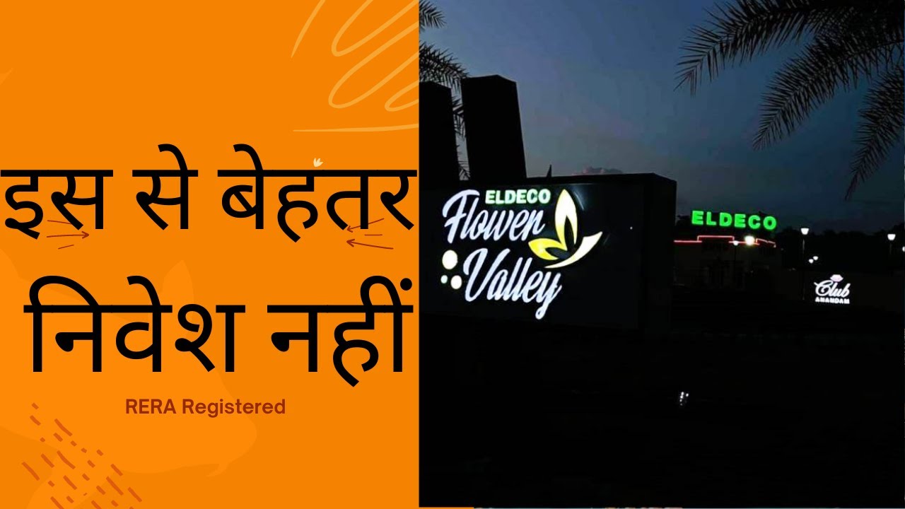  Eldeco Flower Valley in Sitarganj ☎️ 9716443322 Call for Price List