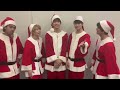 2019/12/24 Aぇ! group 「クリスマスイブはGYAO!見てねー!」