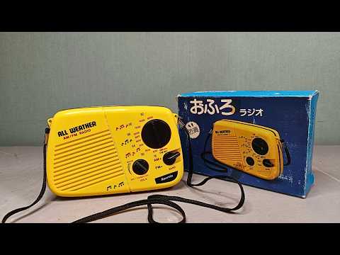 Shower Radio