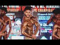 Bulking Series Day - 41 (Hamstring & Shoulders)