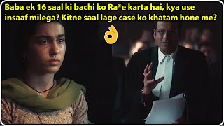 Baba ek 16 saal ki bachi ko Ra*e karta hai, kya use insaaf milega? | Story Explain in Hindi