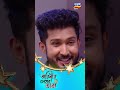 তারিণী চোখের তারা | Shorts | Ep-15 | Tarini Chokher Tara | Tarang Bangla