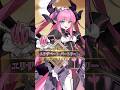 【新サーヴァント】「★5(SSR)エリザベート・バートリー」つ・い・に!完璧なるエリザベートの降臨よ!さあ、喝采なさい子イヌ/子ジカ! #shorts