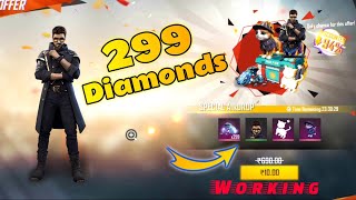 [UPDATED] ₹10 Special Airdrop With  299 DIAMONDS Trick in FREE FIRE - [101% WORKING]