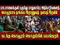 பாடசாலைக்குள் புகுந்து பாதுகாப்பு அதிகாரிகளைத் கொடூரமாக தாக்கிய இராணுவத் தளபதி இரவில் நடந்தகொடூரம்